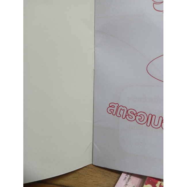 Strawberry Shortcake : Hello Girls + กล้องโปรเจคเตอร์พร้อมโทรศัพท์ **รบกวนเลื่อนดูสภาพหนังสือก่อนการสั่งซื้อ**